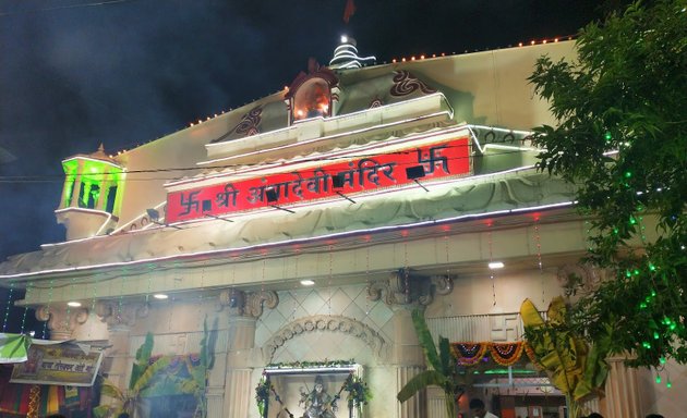 Photo of Shree Amba Devi Mandir