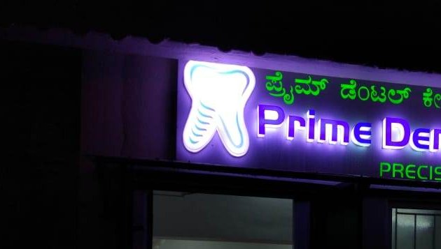 Photo of Prime Dental Care