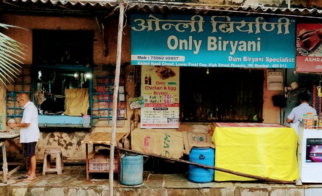 Photo of Only Biryani