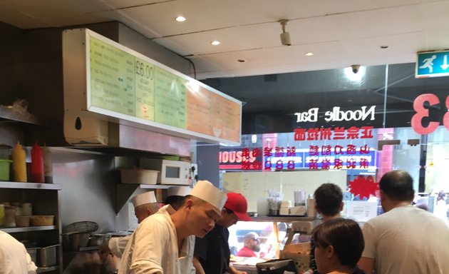 Photo of Lanzhou Lamian Noodle Bar