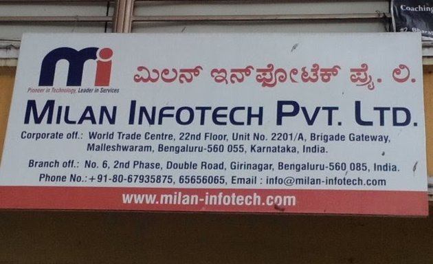 Photo of Milan Infotech Private Limited