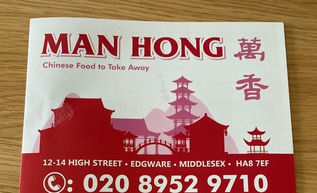 Photo of Man Hong Chinese Takeaway