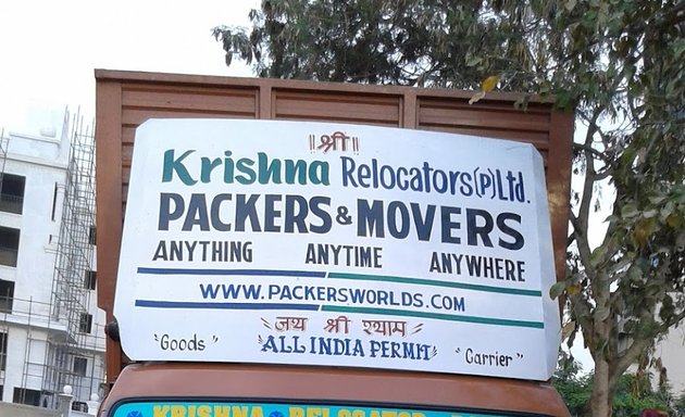 Photo of Krishna Relocators Pvt. Ltd