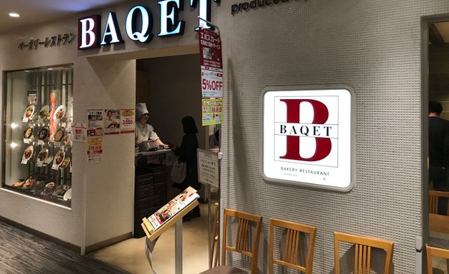 写真 バケット 戸塚モディ店