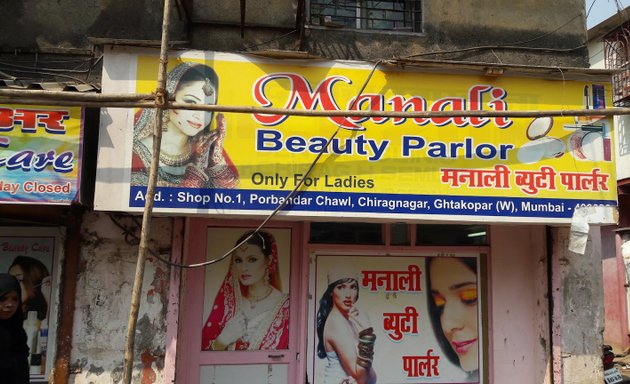 Photo of Manali Beauty Parlor