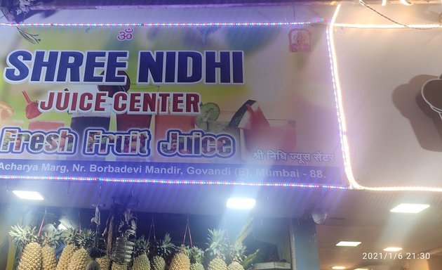 Photo of Shreenidhi juce center