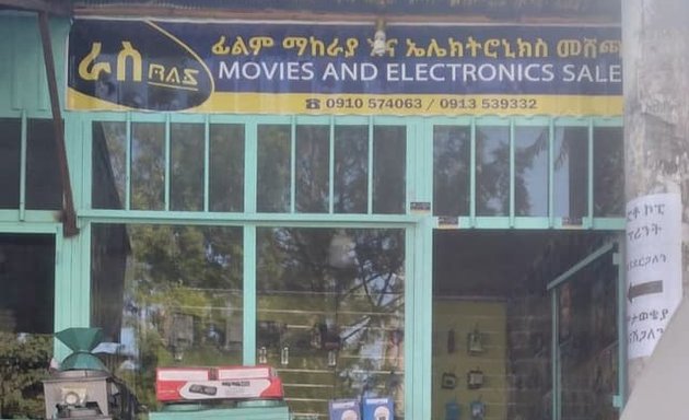 Photo of ras Movie & Electronic Sales