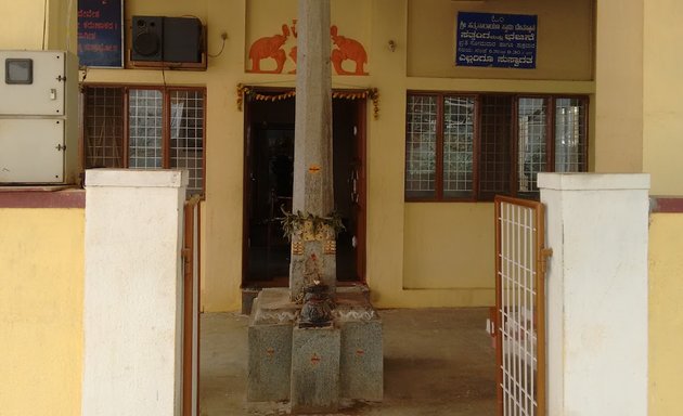 Photo of Sri Sathya Narayana Swamy Temple