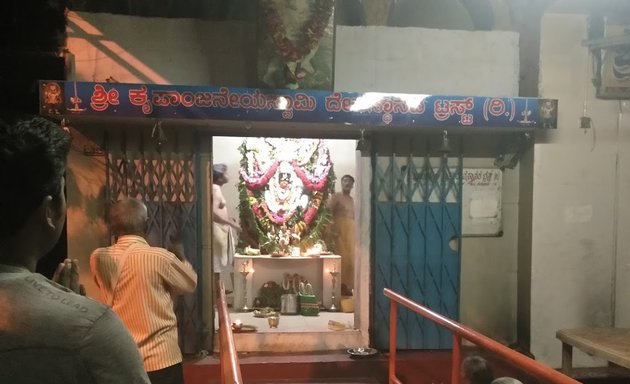 Photo of Hanuman temple