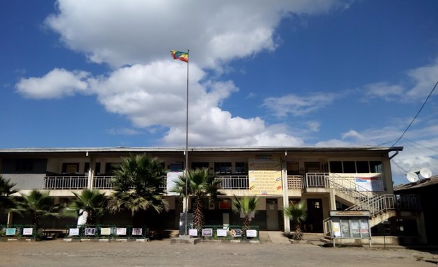 Photo of Misrak Goh Secondary School | Kazanchis | ምስራቅ ጎህ ት/ቤት | ካሳንቺስ