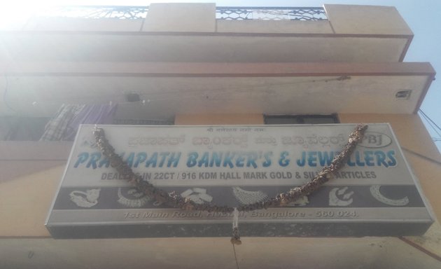 Photo of Prajapat Bankers & Jewelers