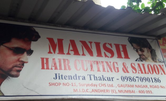 Photo of Manish Hair Cutting & Saloon