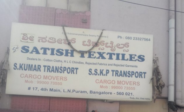 Photo of Sri Satish Textiles