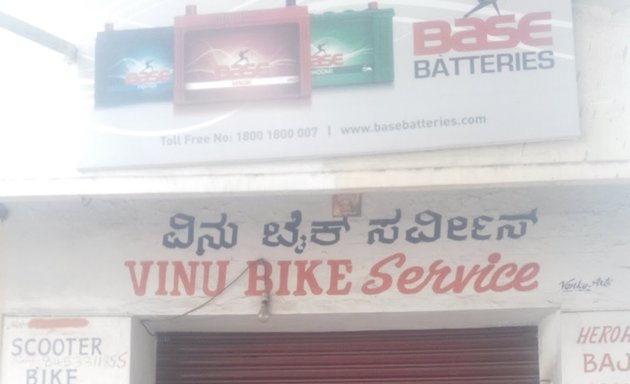 Photo of Vinu Bike Service