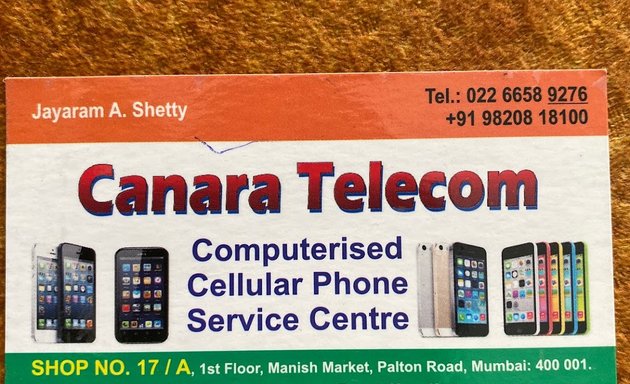 Photo of Canara Telecom