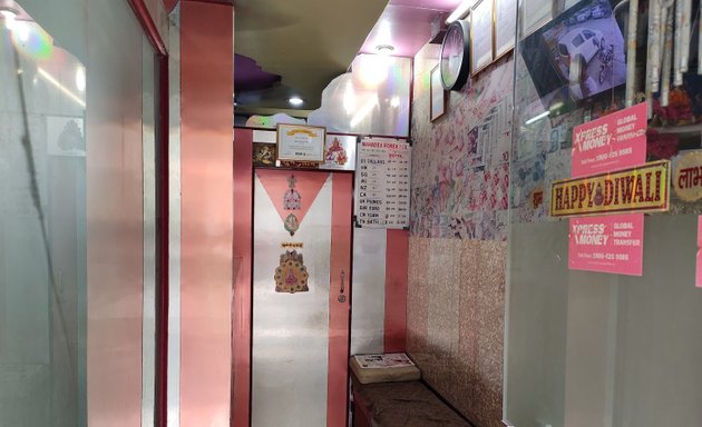 Photo of Currency Exchange, forex in grant road