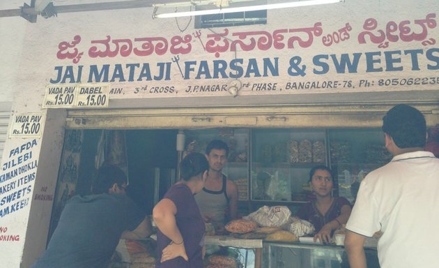 Photo of Jay Mataji Farsan and Sweets