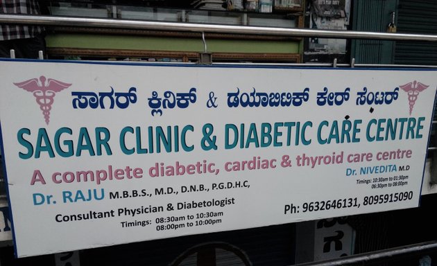 Photo of Rajus Healthy India (Sagar Clinic And Diabetic Care Centre)