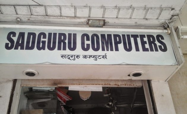 Photo of Sadguru Computers