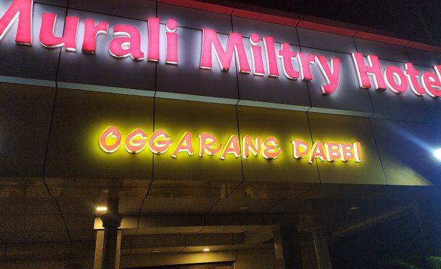 Photo of Murali Military Hotel