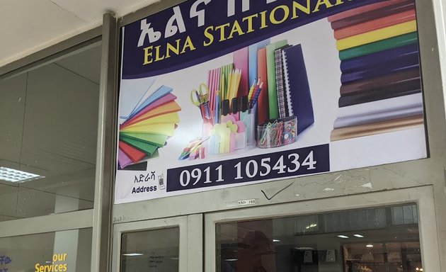 Photo of Elna Stationary