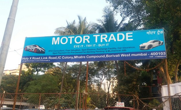 Photo of Motor Trade