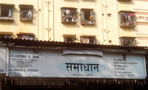 Photo of Samadhan Diagnostic Center