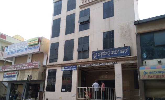 Photo of Sri Raghavendra Party Hall