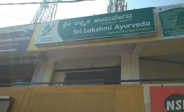 Photo of Sri Lakshmi Ayurveda & Panchakarma Centre