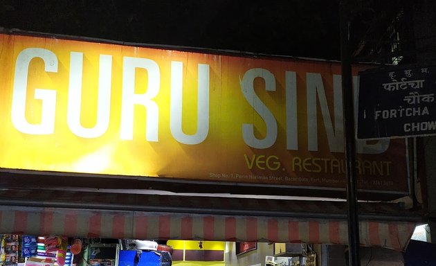 Photo of Guru Sind Veg Restaurant