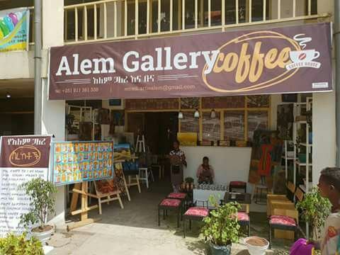 Photo of Alem Gallery & Coffee
