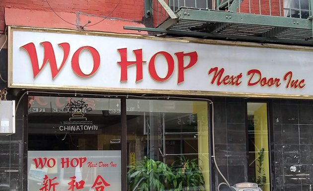 Photo of Wo Hop Next Door