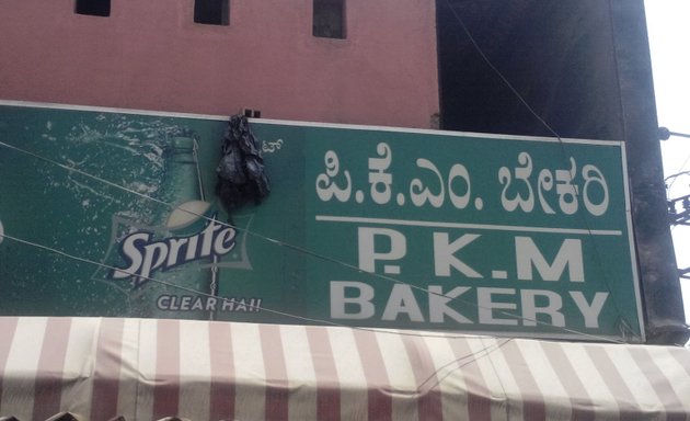 Photo of P.K.M. Bakery