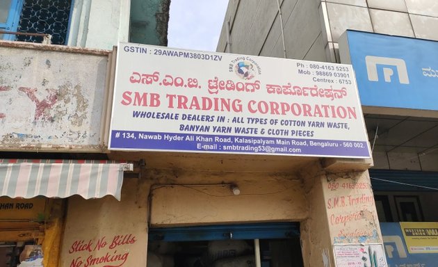 Photo of SMB Trading Corporation