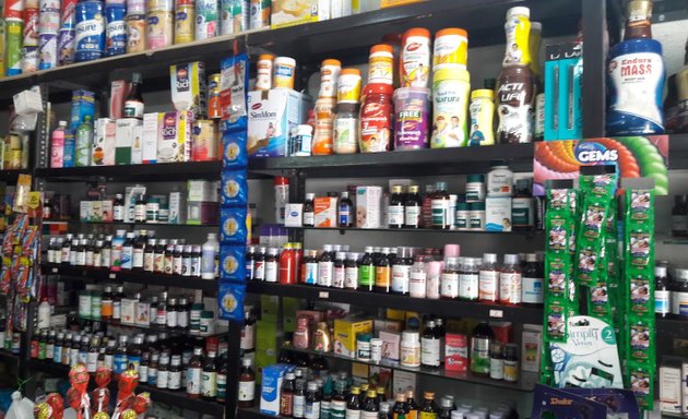 Photo of Sri Maruthi Medicals & General Stores