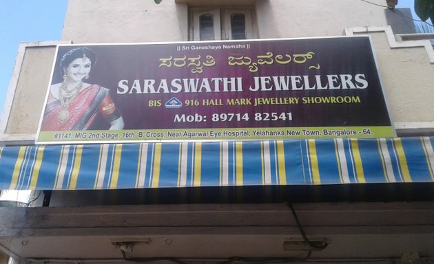 Photo of Saraswathi Jewellers