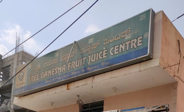 Photo of Sree Ganesha Fruit Juice Center