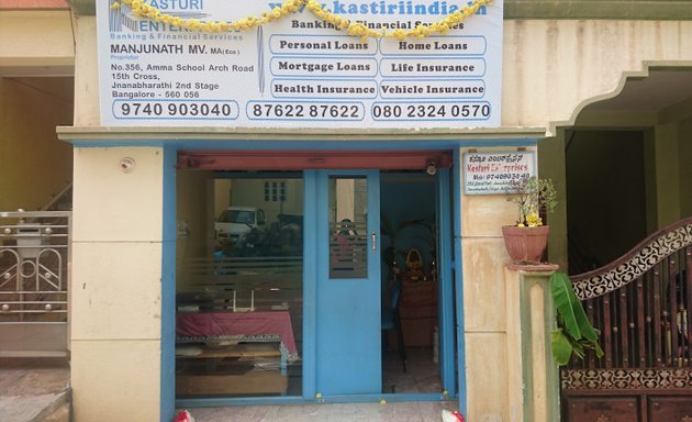 Photo of KASTURI ENTERPRISES Banking & financial Services : Loans & LIC insurance