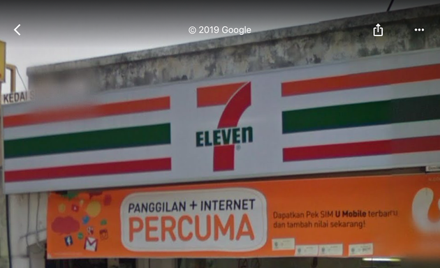 Photo of 7-Eleven