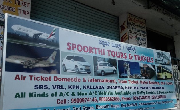 Photo of Spoorthi Tours And Travels