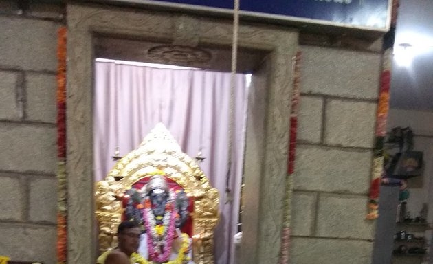 Photo of Sri Mahaganapathi Temple