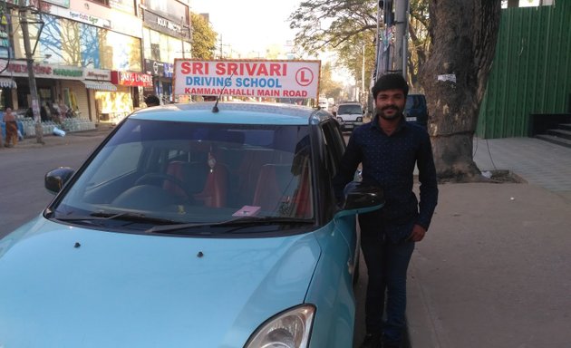 Photo of Sri Srivari Driving School