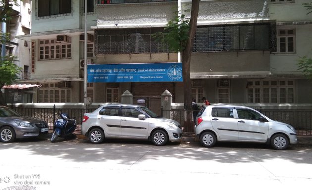 Photo of Bank of Maharashtra ATM