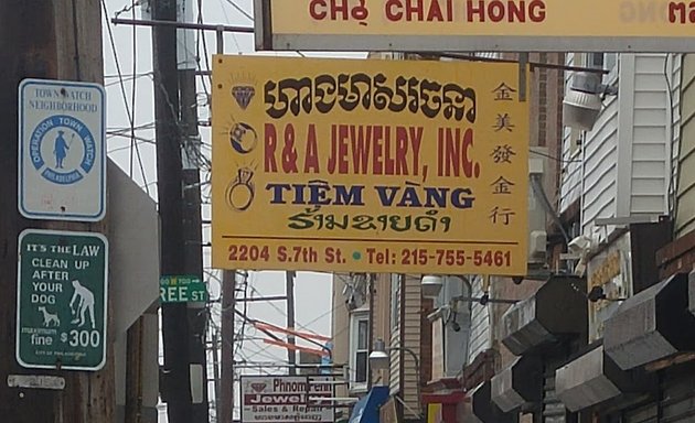 Photo of R & A Jewelry Store