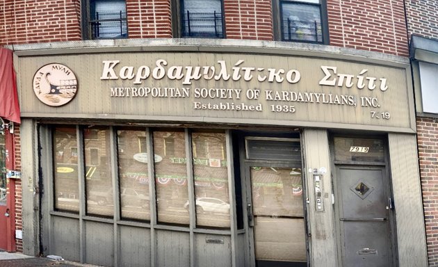 Photo of Metropolitan Society of Kardamylians Inc