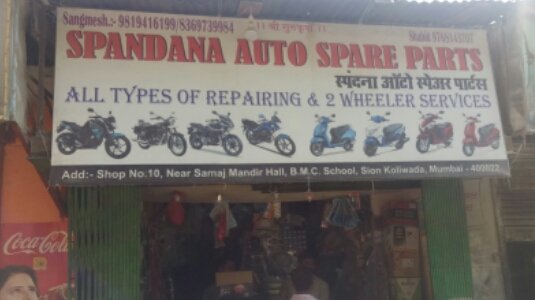 Photo of Spandana Auto Spare Parts