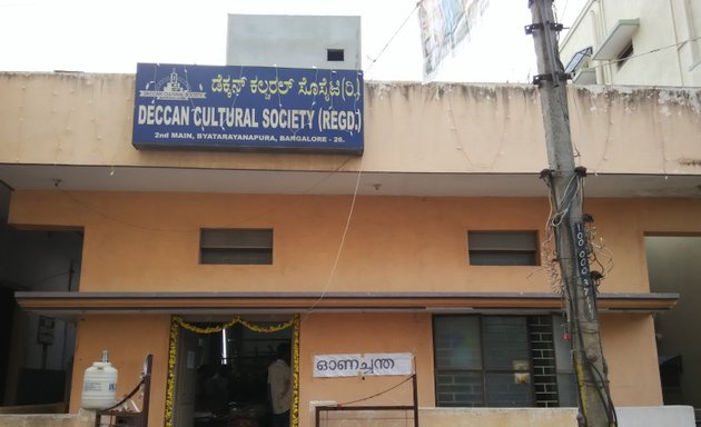 Photo of Deccan Cultural Society