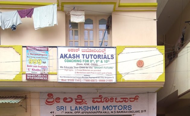 Photo of Sri Lakshmi Motors