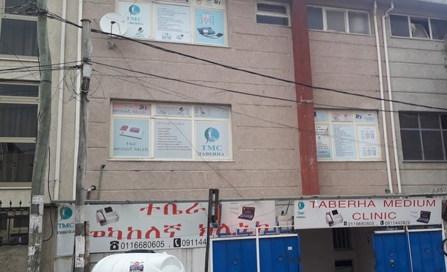 Photo of Taberah Clinic