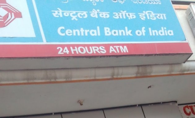 Photo of Central Bank of India ATM